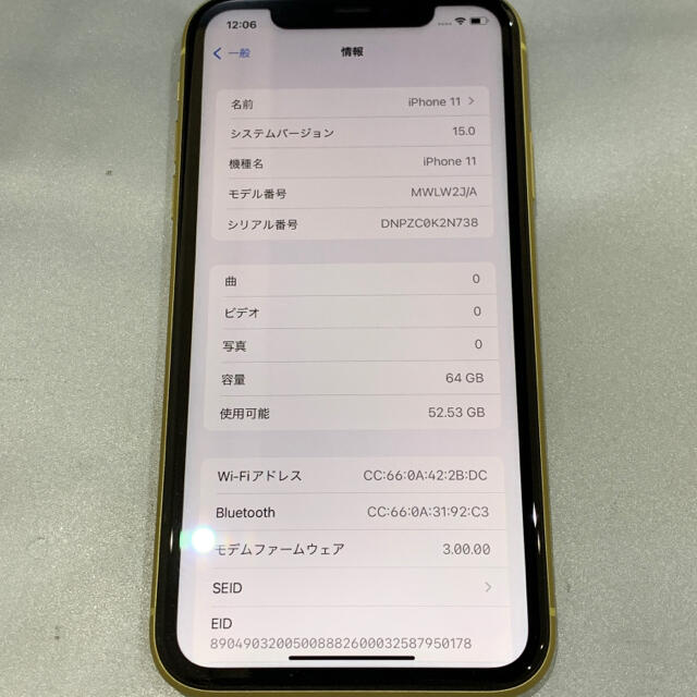 美品 iPhone11 64GB MWLW2J/A Yellow スマホ/家電/カメラのスマートフォン/携帯電話(スマートフォン本体)の商品写真