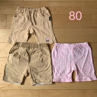 ヒロミチナカノ(HIROMICHI NAKANO)の80 ハーフパンツ ショートパンツ 3枚まとめ売り(パンツ)