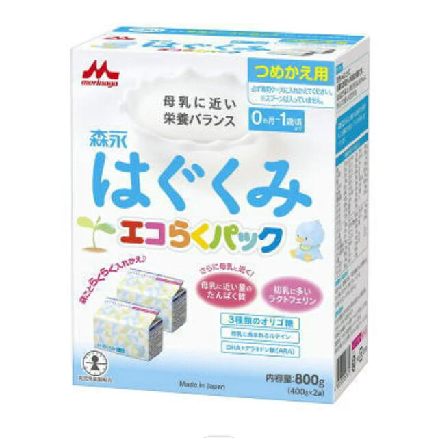 森永乳業(モリナガニュウギョウ)の森永はぐくみ400×4P✳︎エコらくパック✳︎ キッズ/ベビー/マタニティの授乳/お食事用品(その他)の商品写真