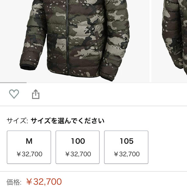 正規店お得】 THE NORTH FACE - 激安 ヌプシ L リバーシブル カモフラ