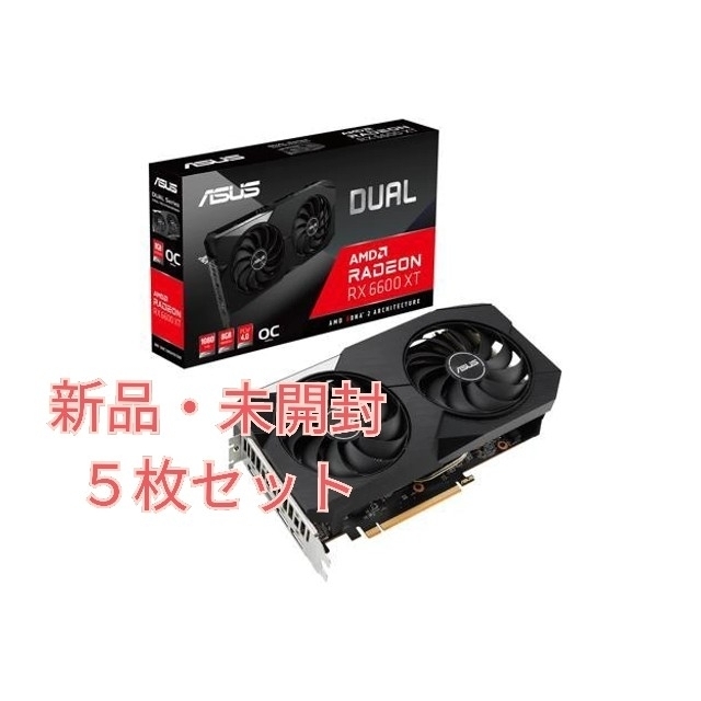 【新品・未開封】ASUS DUAL Radeon RX 6600 XT 5枚PC/タブレット