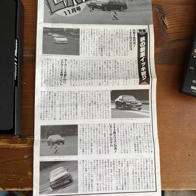 講談社(コウダンシャ)の【VHS】best motoring ベストモータリング　1996年11月号 エンタメ/ホビーの雑誌(車/バイク)の商品写真