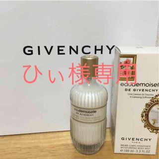 ジバンシィ(GIVENCHY)のジバンシー オードモアゼルボディミスト(香水(女性用))