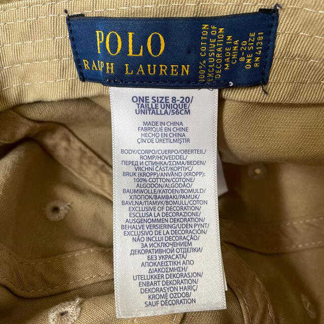 POLO RALPH LAUREN(ポロラルフローレン)のラルフローレン☆キャップ☆ベージュ☆56センチ レディースの帽子(キャップ)の商品写真