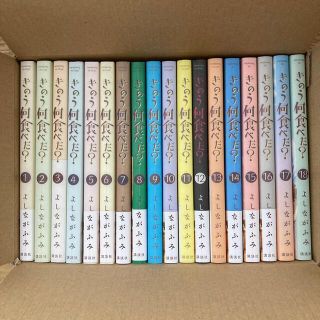 コウダンシャ(講談社)のきのう何食べた？  1巻から18巻(その他)