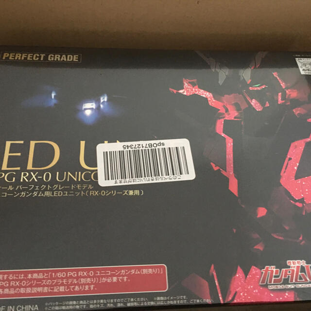 PG 1/60 RX-0 ユニコーンガンダム用LEDユニット