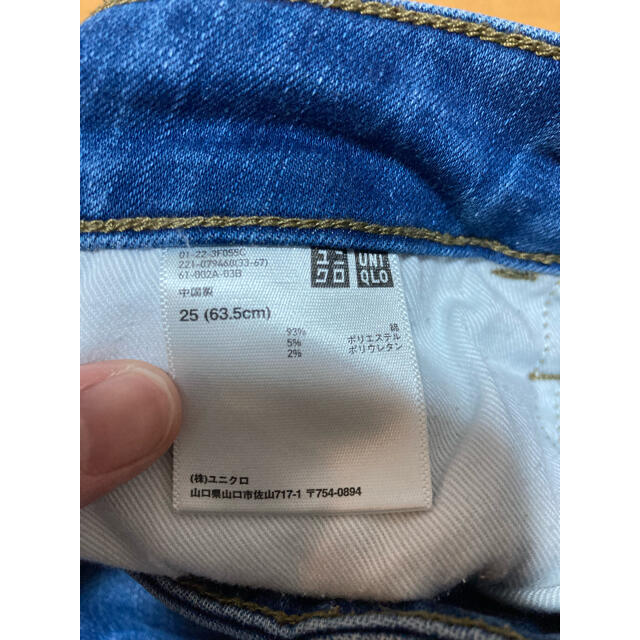 UNIQLO(ユニクロ)のユニクロ　デニム ジーンズ　レディース　25(63.5cm) レディースのパンツ(デニム/ジーンズ)の商品写真