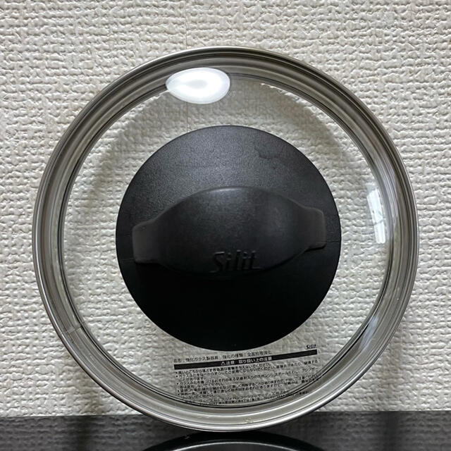 Silit シリット シラルガン ミルクポット ドイツ製の通販 by s Silit シリット シラルガン ミルクポット ドイツ製の通販 by s