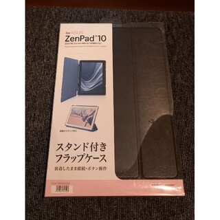 ASUS ZenPad10専用ソフトレザーケース (PDA-TABZEN2BK)(モバイルケース/カバー)