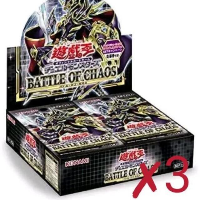 バトルオブカオス 3BOX 新品未開封 応募券付き