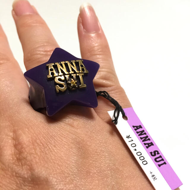 ANNA SUI(アナスイ)の新品アナスイ指輪リンク15号 レディースのアクセサリー(リング(指輪))の商品写真