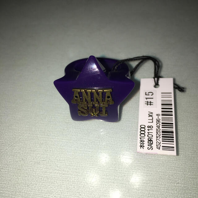 ANNA SUI(アナスイ)の新品アナスイ指輪リンク15号 レディースのアクセサリー(リング(指輪))の商品写真