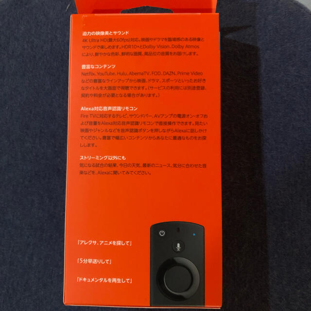 Fire TV Stick 4K Alexa対応音声認識リモコン付　本体