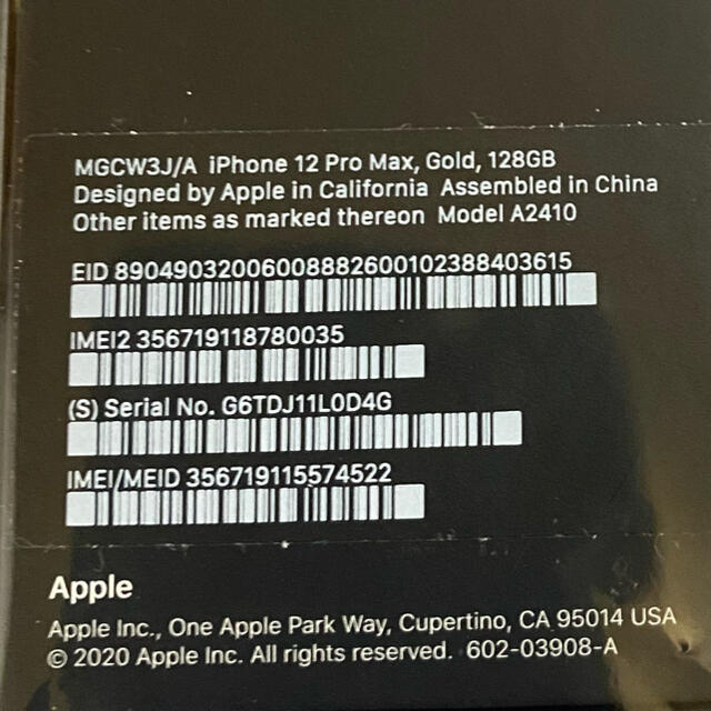 iPhone 12 Pro Max ゴールド 128 GB SIMフリー 5