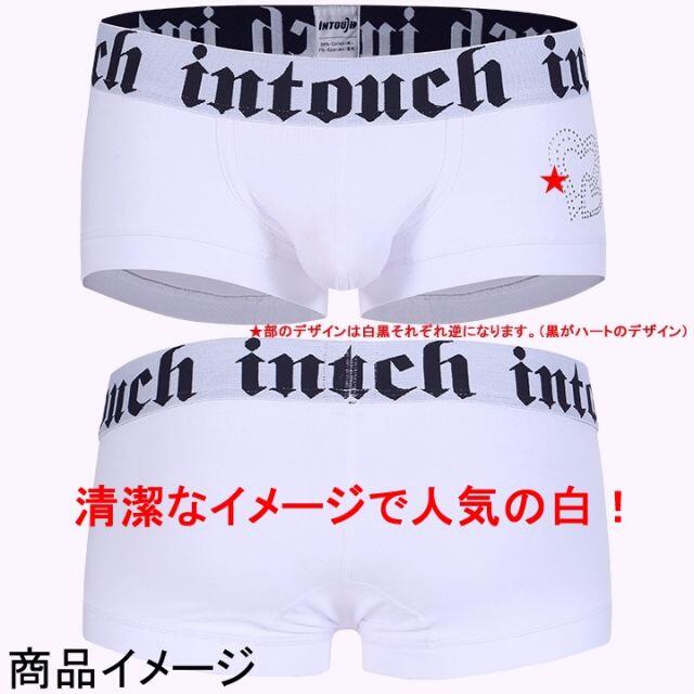 INTOUCH ボクサーパンツ　ホワイト　ドクロワンポイント　Ｌサイズ メンズのアンダーウェア(ボクサーパンツ)の商品写真