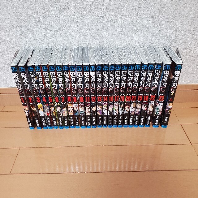 鬼滅の刃 全巻 + 外伝セット