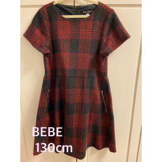 ベベ(BeBe)のBEBE ワンピース 130cm(ワンピース)