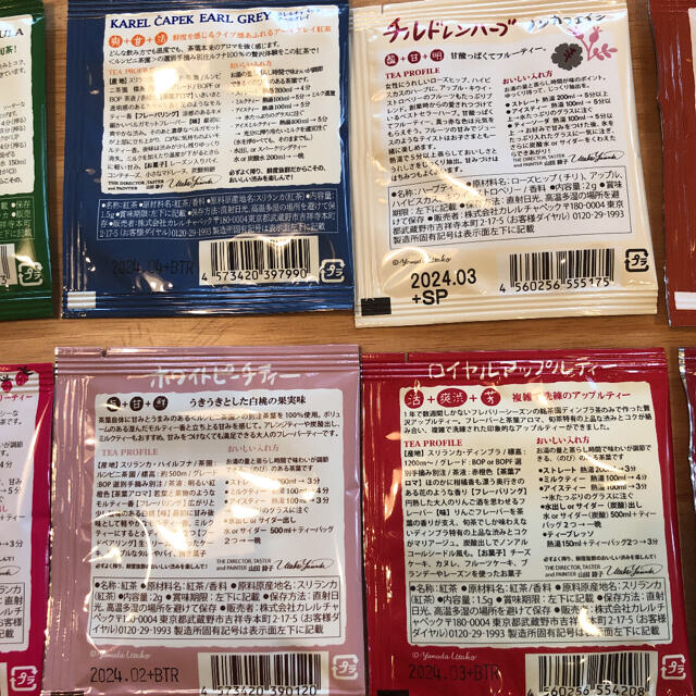 【新品】【未開封】カレルチャペック　紅茶缶　紅茶　ティーパック　10袋　セット 食品/飲料/酒の飲料(茶)の商品写真