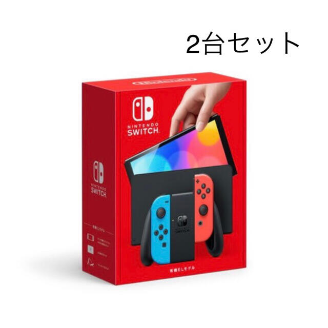 税込?送料無料】 Nintendo Switch(有機ELモデル)本体 2台セット Nintendo Switch 家庭用ゲーム機本体 