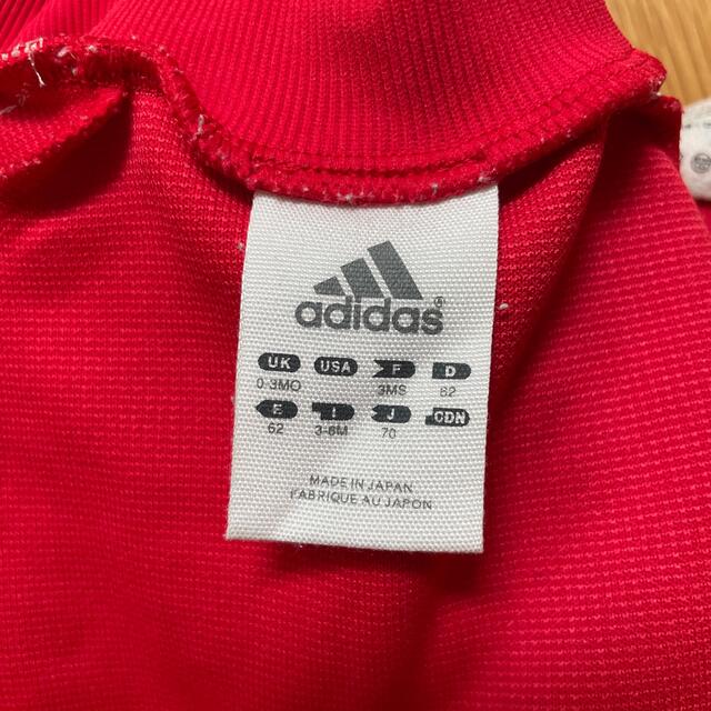 adidas(アディダス)のadidas ベビー ジャージ キッズ/ベビー/マタニティのベビー服(~85cm)(ロンパース)の商品写真