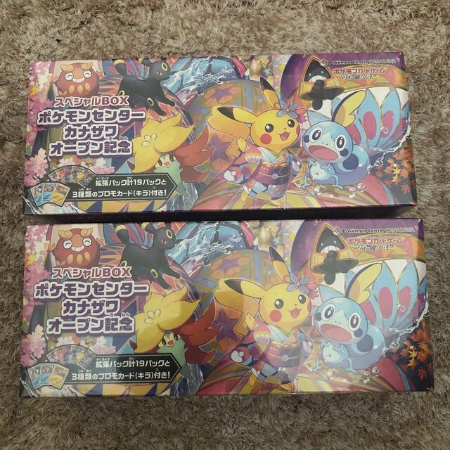ポケモンセンター カナザワ オープン記念 未開封 BOX - ポケモンカード ポケモンセンター カナザワ オープン記念 未開封 BOX - ポケモンカード