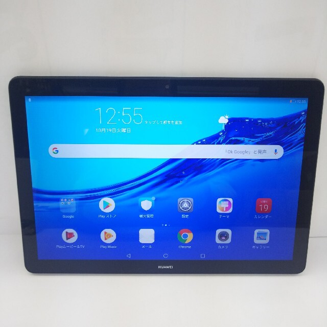 タブレットHUAWEI mediapad T5 16G タブレット ケース付き