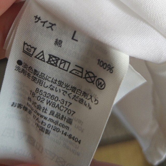 MUJI (無印良品)(ムジルシリョウヒン)のブラウス レディースのトップス(シャツ/ブラウス(長袖/七分))の商品写真