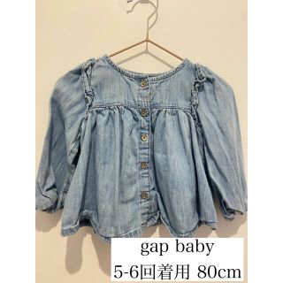 ベビーギャップ(babyGAP)のGAP BABY デニム  ブラウス トップス チュニック(シャツ/カットソー)