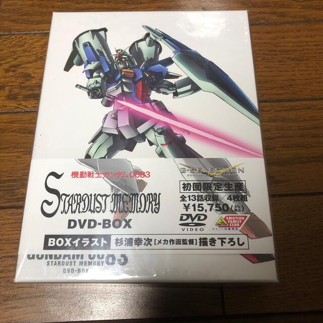 G-SELECTION　機動戦士ガンダム0083　DVD-BOX DVD