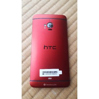 ハリウッドトレーディングカンパニー(HTC)のau HTL22 スマートフォン(スマートフォン本体)