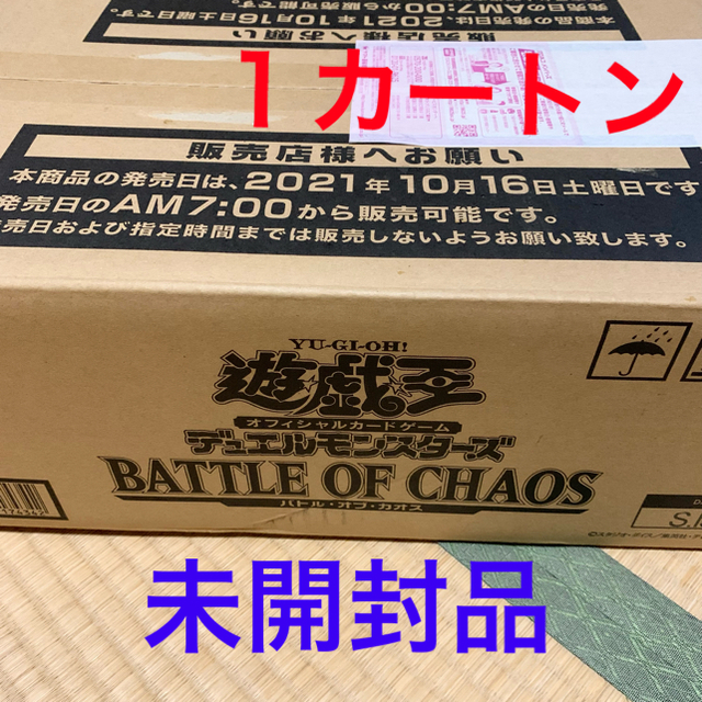 トレーディングカードバトルオブカオス　1カートン　24box