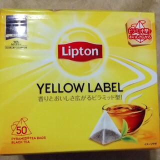 リプトン イエローラベル ピラミッド型ティーバッグ 50袋 紅茶(茶)