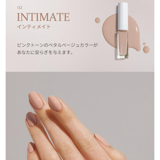 リーちゃん様用 hince グロウアップネイルカラー セット | フリマアプリ ラクマ