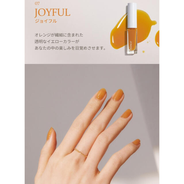 リーちゃん様用 hince グロウアップネイルカラー セット