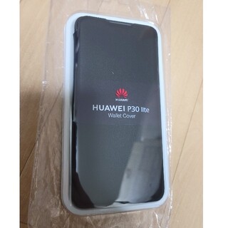 ファーウェイ(HUAWEI)のHUAWEI P30 lite 純正カバー wallet cover black(Androidケース)