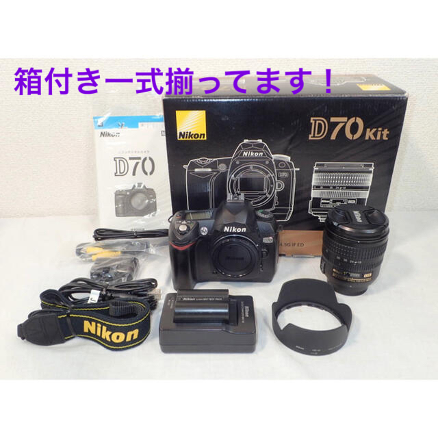 箱付き Nikon D70 レンズキット 18-70㎜ 一眼レフ　デジカメ