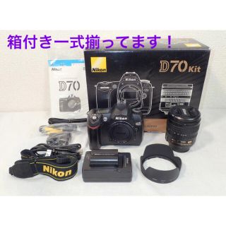 ニコン(Nikon)の箱付き Nikon D70 レンズキット 18-70㎜ 一眼レフ　デジカメ(デジタル一眼)