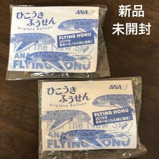 エーエヌエー(ゼンニッポンクウユ)(ANA(全日本空輸))のANAノベルティ　ひこうきふうせん　2個セット(ノベルティグッズ)