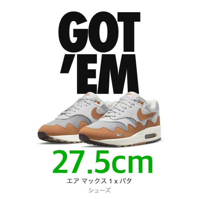 【27.5cm】Patta x Nike Air Max 1  Monarch