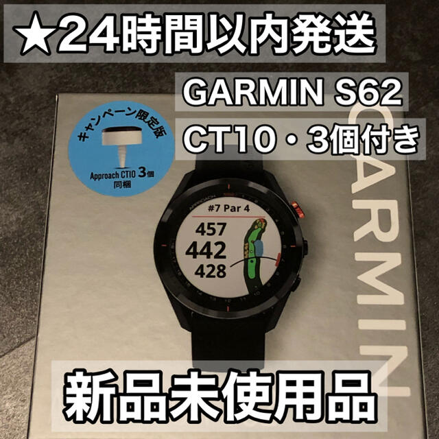 日本製 GARMIN - アプローチS62 ゴルフナビ S62 APPROACH ガーミン ...