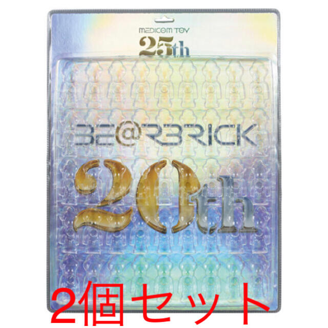 BE@RBRICK DISPLAY BLISTER BOARD 25th