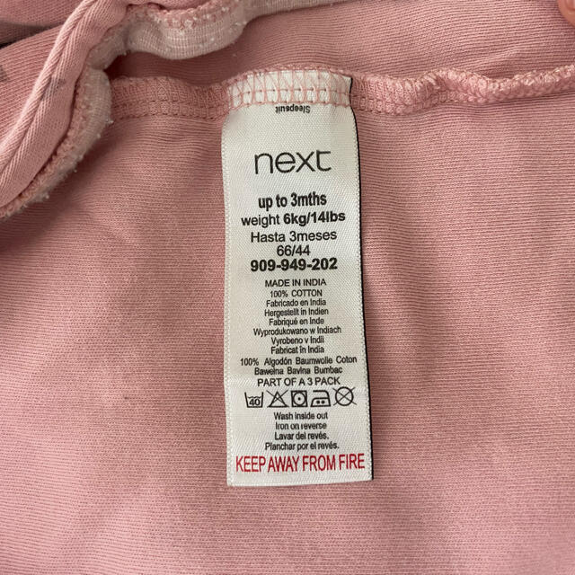 NEXT(ネクスト)の【next】ロンパース2着セット（3m） キッズ/ベビー/マタニティのベビー服(~85cm)(ロンパース)の商品写真