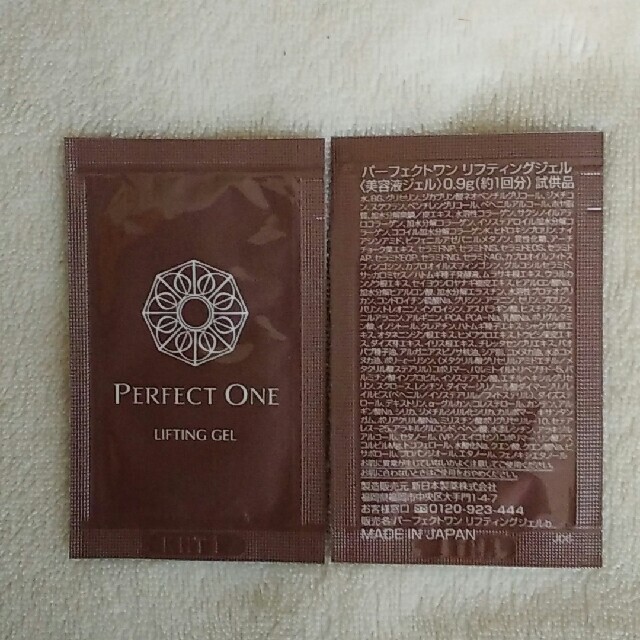 PERFECT ONE(パーフェクトワン)のパーフェクトワン リフティングジェル 6包 コスメ/美容のスキンケア/基礎化粧品(オールインワン化粧品)の商品写真