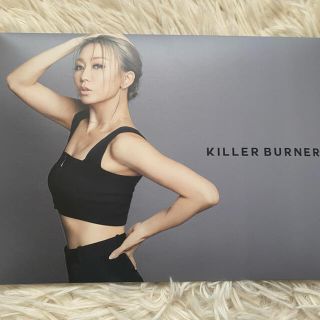 KILLER BURNER(ダイエット食品)