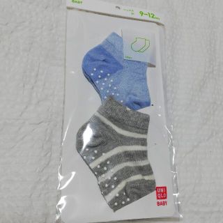 ユニクロ(UNIQLO)の新品　UNIQLOBABY靴下　水色&グレーボーダ　9-12cm(靴下/タイツ)