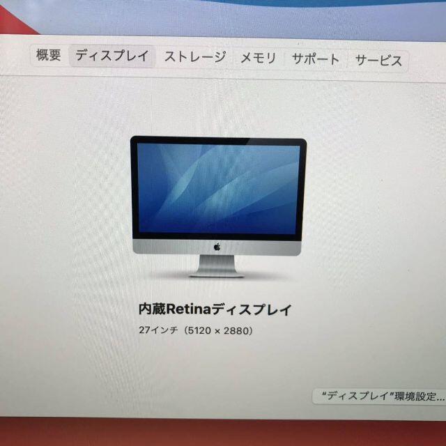 新品SSD1TB iMac 27インチ Retina 5K 2019 (912