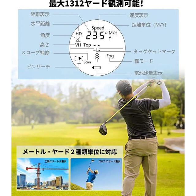 スポーツ/アウトドア【新品未開封】ゴルフ 距離計 レーザー ABASK 1200ｍ/1312yd