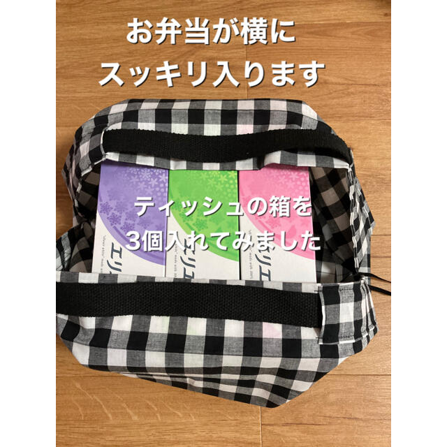 一瞬でたためるエコバッグ　大きめMサイズ カモフラージュパンダ柄 レディースのバッグ(エコバッグ)の商品写真