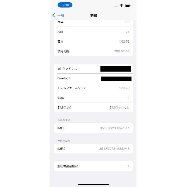 Apple(アップル)の新品同様/オマケ多数/香港版SIMフリー★iPhone13 Pro ROM1TB スマホ/家電/カメラのスマートフォン/携帯電話(スマートフォン本体)の商品写真