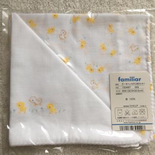 ファミリア(familiar)のfamiliar ファミリア　ガーゼハンカチセット　2枚入り(その他)